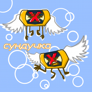 Zzzzz 178576760160520260803164604 — Ж.О.П.А 3 ЗАЯВКИ option 48