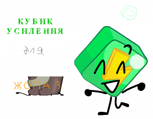 Zzzzz 1785776328untitled141520260803194844 — Ж.О.П.А 3 ЗАЯВКИ option 50