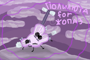 Zzzzz 1785873067644727f1db01913f — Ж.О.П.А 3 ЗАЯВКИ option 65