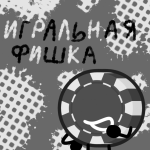Zzzzz 1785950915untitled122520260805190638 — Ж.О.П.А 3 ЗАЯВКИ option 74
