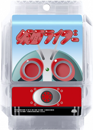 Zzzzz 1748575194krgav 1gochizo — All the Gochizo (Kamen Rider Gavv) option 127