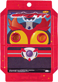 Zzzzz 1748575194krgav Agitoshininggochizo — All the Gochizo (Kamen Rider Gavv) option 149