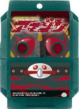 Zzzzz 1748575194krgav Amazongochizo — All the Gochizo (Kamen Rider Gavv) option 132