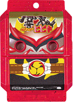 Zzzzz 1748575194krgav Armedhibikigochizo — All the Gochizo (Kamen Rider Gavv) option 172