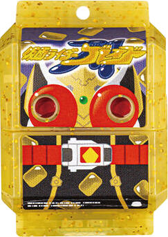 Zzzzz 1748575194krgav Bladekinggochizo — All the Gochizo (Kamen Rider Gavv) option 170