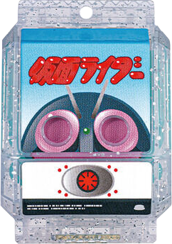 Zzzzz 1748575195krgav Kamenrider1gochizo — All the Gochizo (Kamen Rider Gavv) option 126
