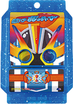 Zzzzz 1748575196krgav Rainbowgotchardgochizo — All the Gochizo (Kamen Rider Gavv) option 237