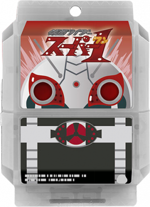 Zzzzz 1748575196krgav Super 1gochizo — All the Gochizo (Kamen Rider Gavv) option 135