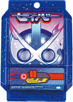 Zzzzz 1748575196krgav Xrosssabergochizo — All the Gochizo (Kamen Rider Gavv) option 222