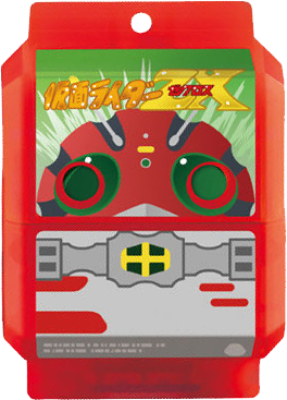 Zzzzz 1748575197krgav Zxgochizo — All the Gochizo (Kamen Rider Gavv) option 136