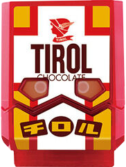 Zzzzz 1748575534krgav Tirolchocomilknougatgochizo — All the Gochizo (Kamen Rider Gavv) option 107