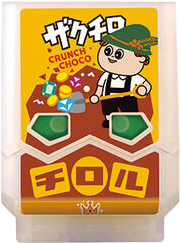 Zzzzz 1748575534krgav Tirolchocozakutirogochizo — All the Gochizo (Kamen Rider Gavv) option 102
