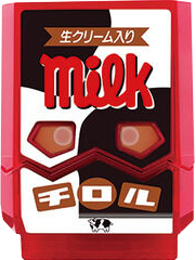 Zzzzz 1748631786krgav Tirolchocomilkgochizo — All the Gochizo (Kamen Rider Gavv) option 105