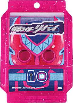 Zzzzz 1748632261krgav Ultimaterevigochizo — All the Gochizo (Kamen Rider Gavv) option 225