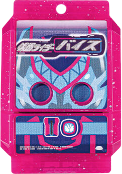 Zzzzz 1748632261krgav Ultimatevicegochizo — All the Gochizo (Kamen Rider Gavv) option 227
