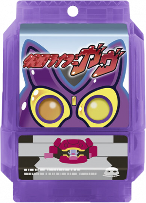 Zzzzz 1754881716krgav Gavvgochizo — All the Gochizo (Kamen Rider Gavv) option 242