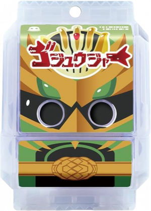 Zzzzz 1754881716krgav Gozyueaglegochizo — All the Gochizo (Kamen Rider Gavv) option 274