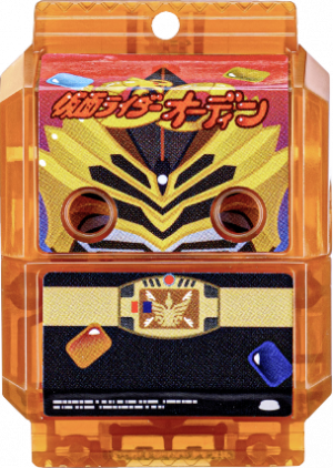 Zzzzz 1754881717krgav Odingochizo — All the Gochizo (Kamen Rider Gavv) option 163
