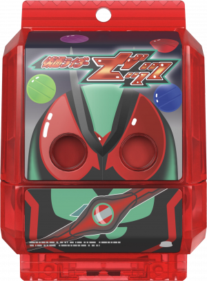 Zzzzz 1754881719krgav Zeztzgochizo — All the Gochizo (Kamen Rider Gavv) option 269