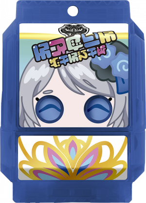Zzzzz 1758041039krgav Lizelgochizo — All the Gochizo (Kamen Rider Gavv) option 268