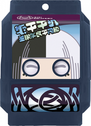 Zzzzz 1758041041krgav Jiipgochizo — All the Gochizo (Kamen Rider Gavv) option 267