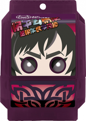 Zzzzz 1758041041krgav Langogochizo — All the Gochizo (Kamen Rider Gavv) option 263