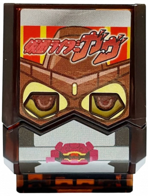 Zzzzz 1782271844krgav Gavvchocodanformgochizo — All the Gochizo (Kamen Rider Gavv) option 245