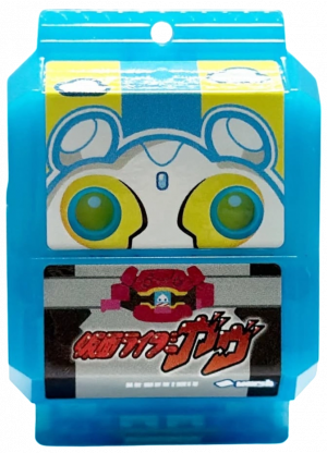 Zzzzz 1782271845krgav Gavvfuwamallowformgochizo — All the Gochizo (Kamen Rider Gavv) option 244