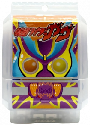 Zzzzz 1782271845krgav Gavvmastermodegochizo — All the Gochizo (Kamen Rider Gavv) option 249