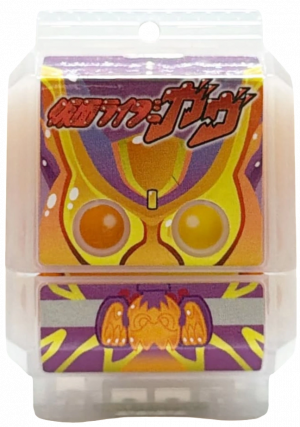 Zzzzz 1782271845krgav Gavvovermodegochizo — All the Gochizo (Kamen Rider Gavv) option 248