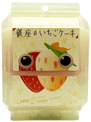 Zzzzz 1782271845krgav Ginzastrawberrycakegochizo — All the Gochizo (Kamen Rider Gavv) option 111