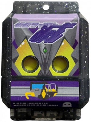 Zzzzz 1782271846krgav Horobigochizo — All the Gochizo (Kamen Rider Gavv) option 217