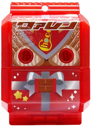 Zzzzz 1782271860krgav Valenbushelformgochizo — All the Gochizo (Kamen Rider Gavv) option 252