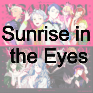 Sunrise — vs ambivalenz songs tierlist option 16