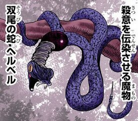 Zzzzz 1708633523hellbell — HUNTER X HUNTER Strongest Characters Ranking option 100