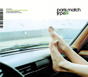 Zzzzz 1760965862paris Match Type Iii Cover Art — Альбоми, які я хочу послухати option 2217
