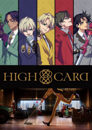 125106l — TV Anime 2023 option 7