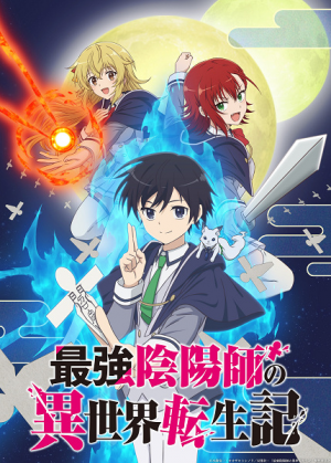 125900l — TV Anime 2023 option 9