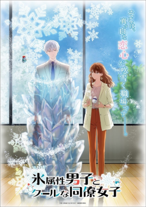 126451l — TV Anime 2023 option 10