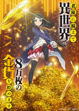 126672l — TV Anime 2023 option 12