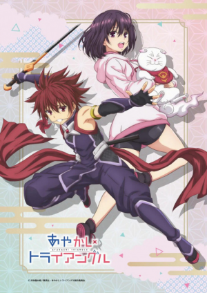 127630l — TV Anime 2023 option 15