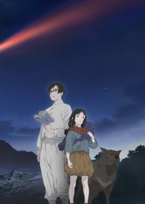 128231l — TV Anime 2023 option 16