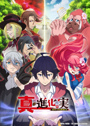 128297l — TV Anime 2023 option 17