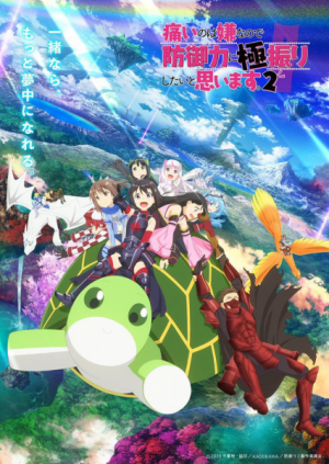 128859l — TV Anime 2023 option 19