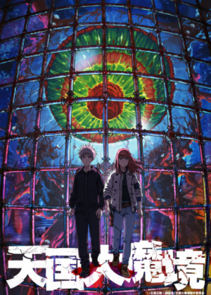 129439l — TV Anime 2023 option 21