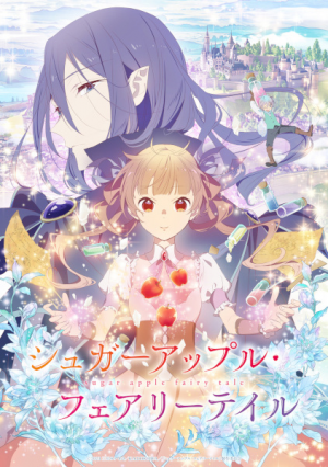 131300l — TV Anime 2023 option 32