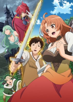 131314l — TV Anime 2023 option 33