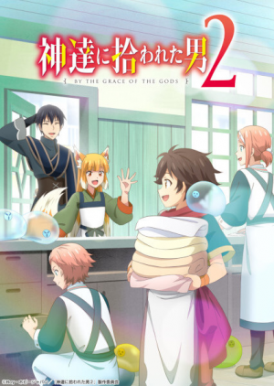 131469l — TV Anime 2023 option 36