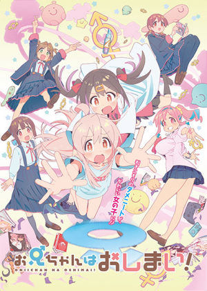 131632l — TV Anime 2023 option 40