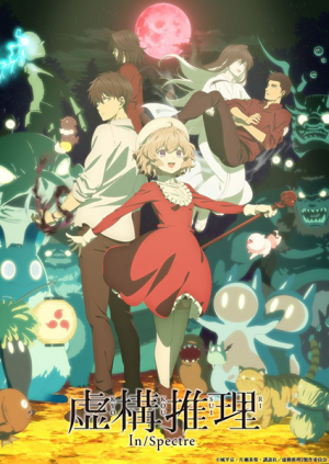 131653l — TV Anime 2023 option 41